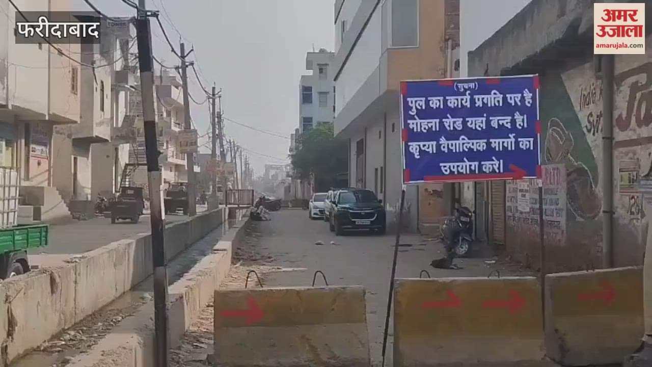 Gupta Hotel Chowk alternative route closed