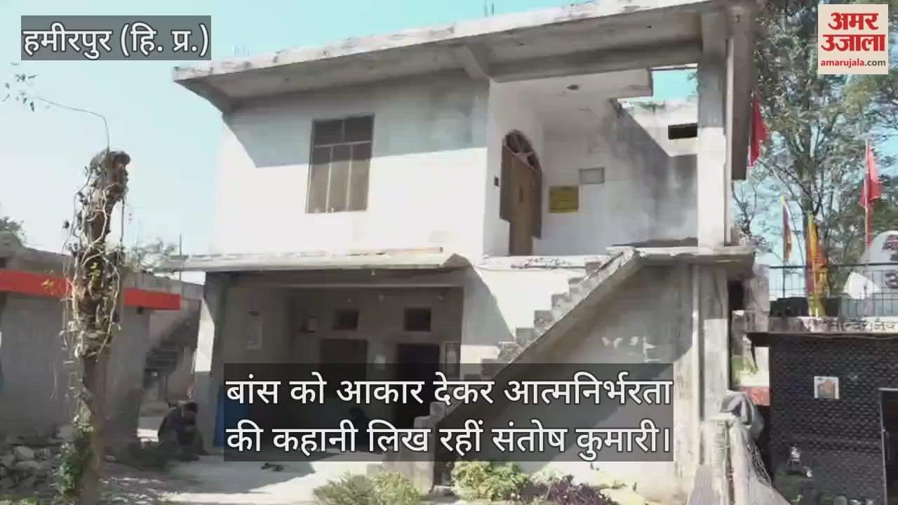 Santosh Kumari is writing the story of self-reliance by shaping bamboo.