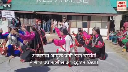 Resident Commissioner Pangi Raman Gharsangi inaugurated Sach sub-tehsil.