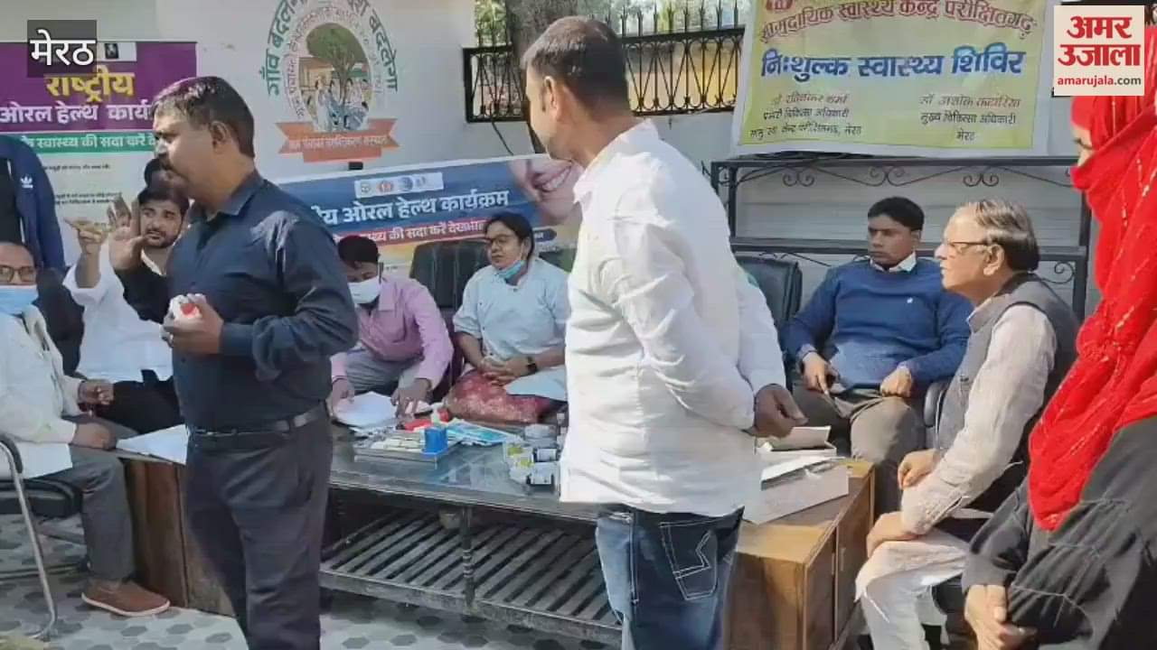 Meerut: A medical camp was organised in Sathla village under the chairmanship of the village head