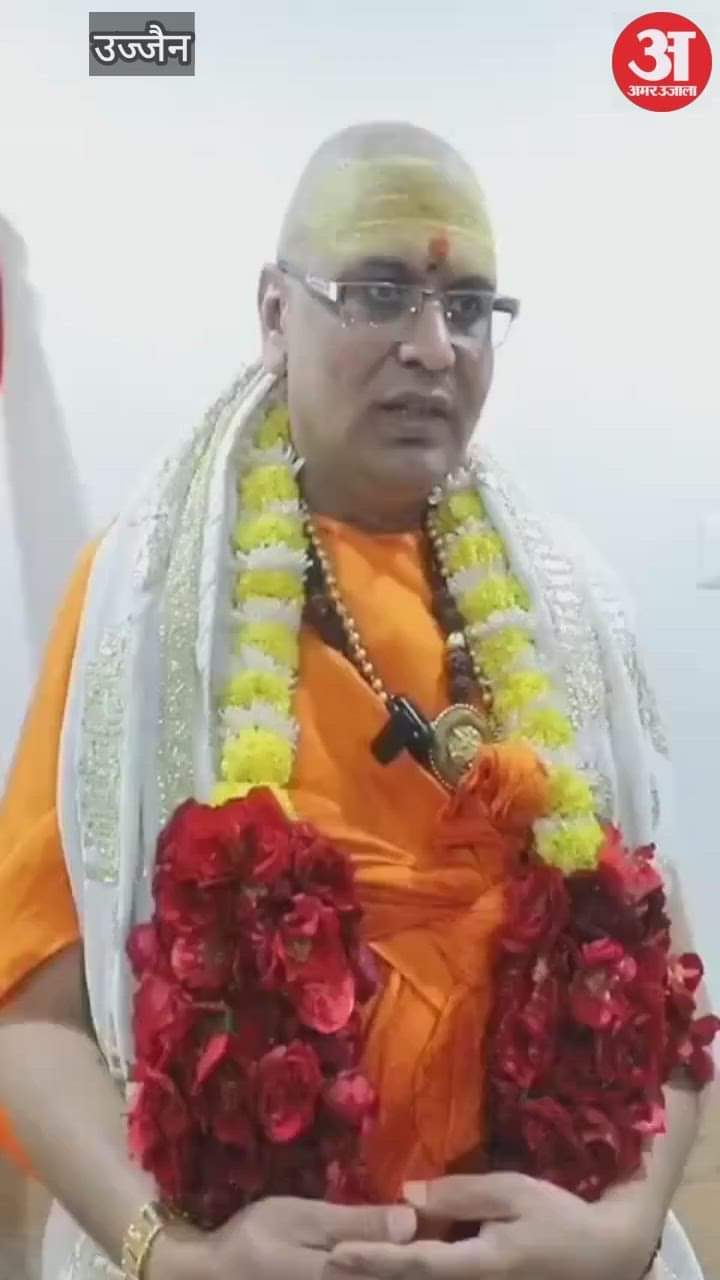 infinitely decorated,world guru Swami Pragyanananda Saraswati Maharaj  Ujjain and visited Lord Mahakaleshwar.