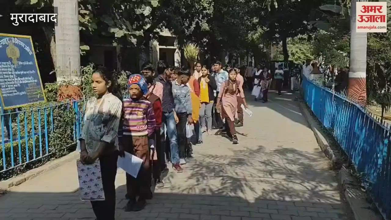 National Income and Merit Based Scholarship Examination was conducted at eight centres