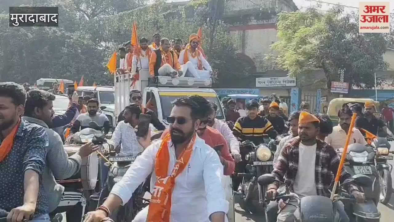 Shiv Sena organised a massive rally in Moradabad, cheers echoed in the city