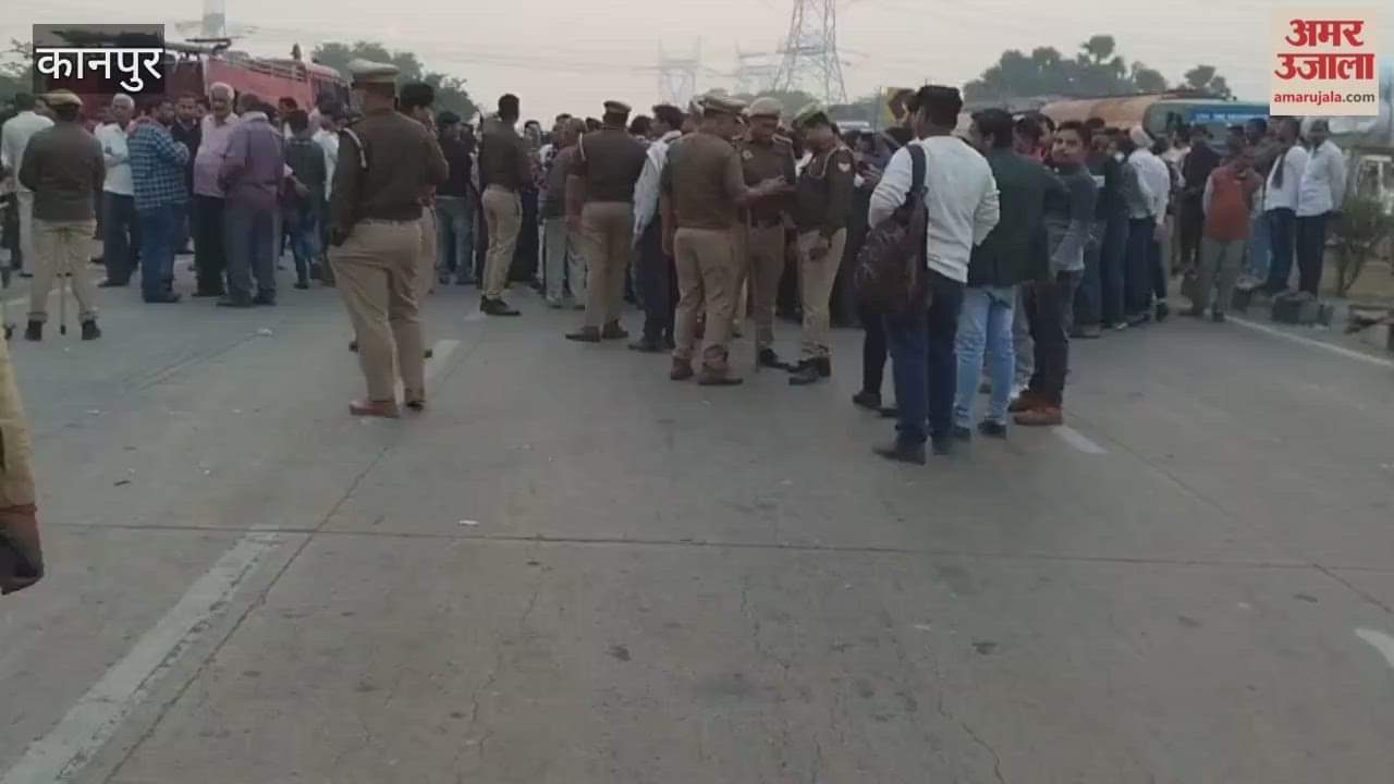 cold storage worker died in Kanpur Dehat, and angry family members blocked the highway