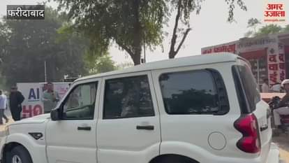 Police team from Jammu and Kashmir reached Al Falah University in two vehicles