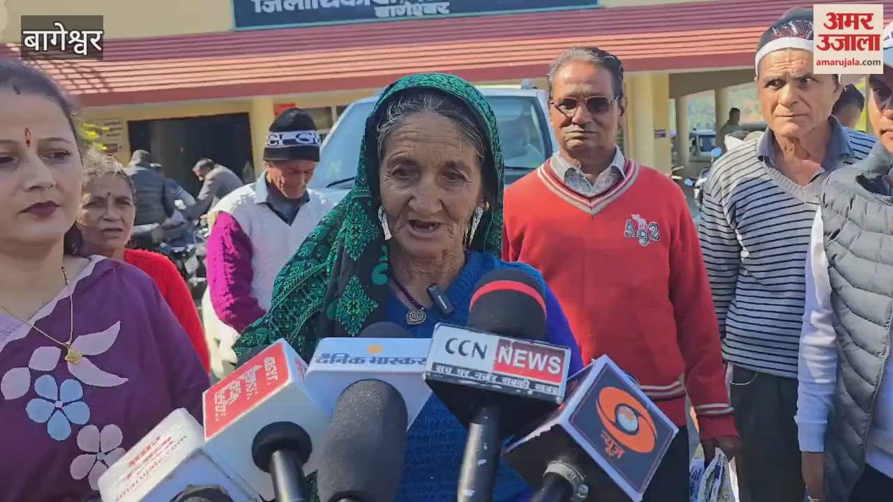 Angry villagers stage protest over manipulation of deposits in accounts in bageshwar