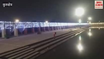 Brahma Sarovar decorated for International Gita Festival