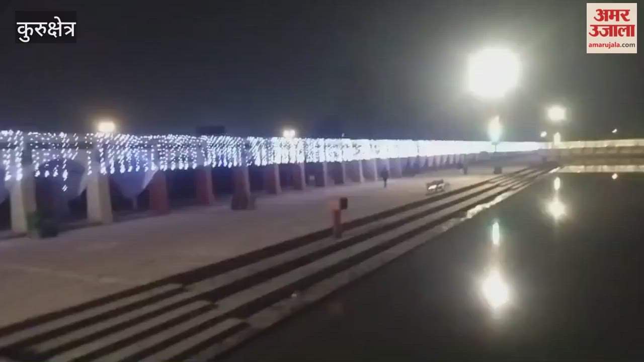 Brahma Sarovar decorated for International Gita Festival