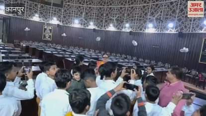 Kanpur: Students from Hamirpur visited the Municipal Corporation House