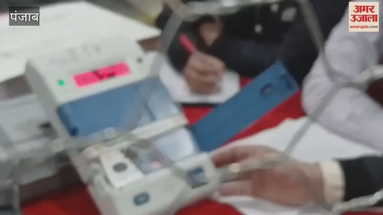 तरनतारन उपचुनाव में मतगणना जारी – Counting Of Votes Underway In Tarn Taran By-election