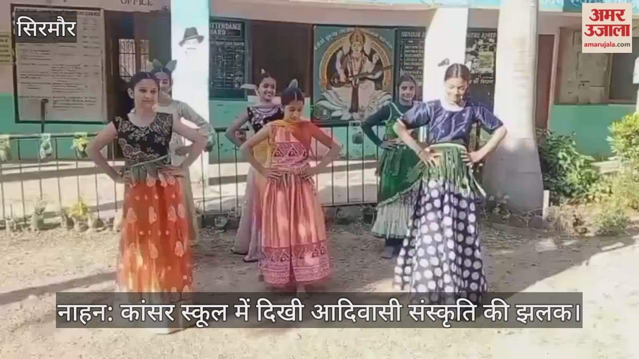 Nahan: A glimpse of tribal culture seen in Cancer School