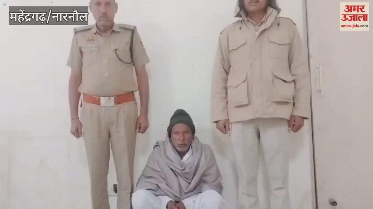 One accused arrested in Narnaul for assaulting an elderly woman