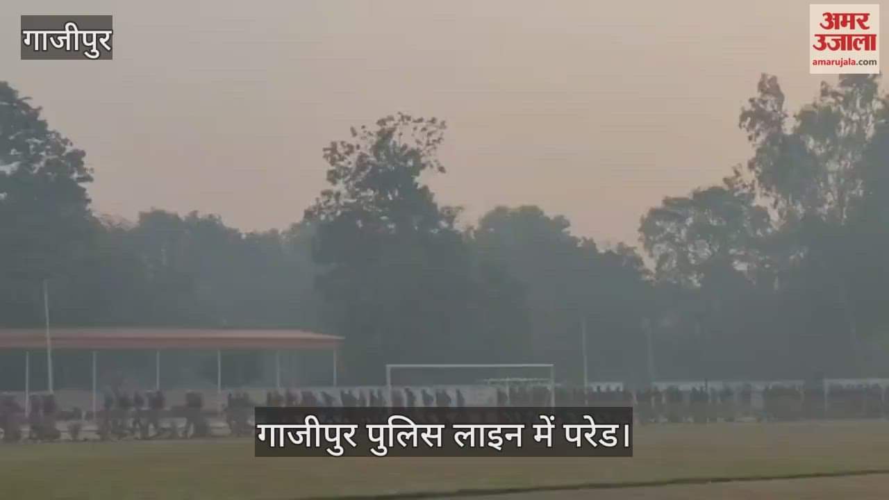 SP took salute of parade in Ghazipur Police Line stressed on discipline and uniformity