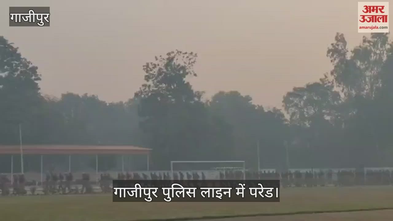 SP took salute of parade in Ghazipur Police Line stressed on discipline and uniformity