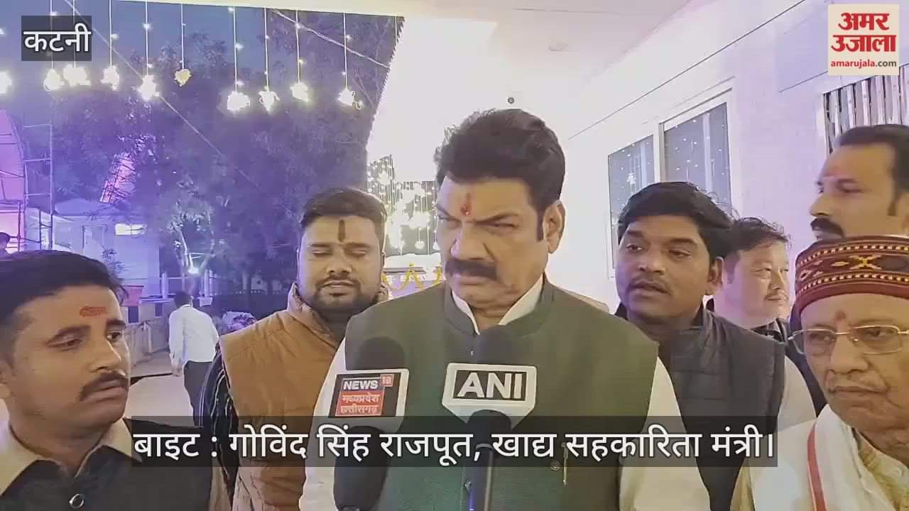 Bihar Election: मंत्री गोविंद सिंह राजपूत ने सुनाया 'जगलराज' का किस्सा, बोले- पूर्ण बहुमत से बनेगी NDA सरकार