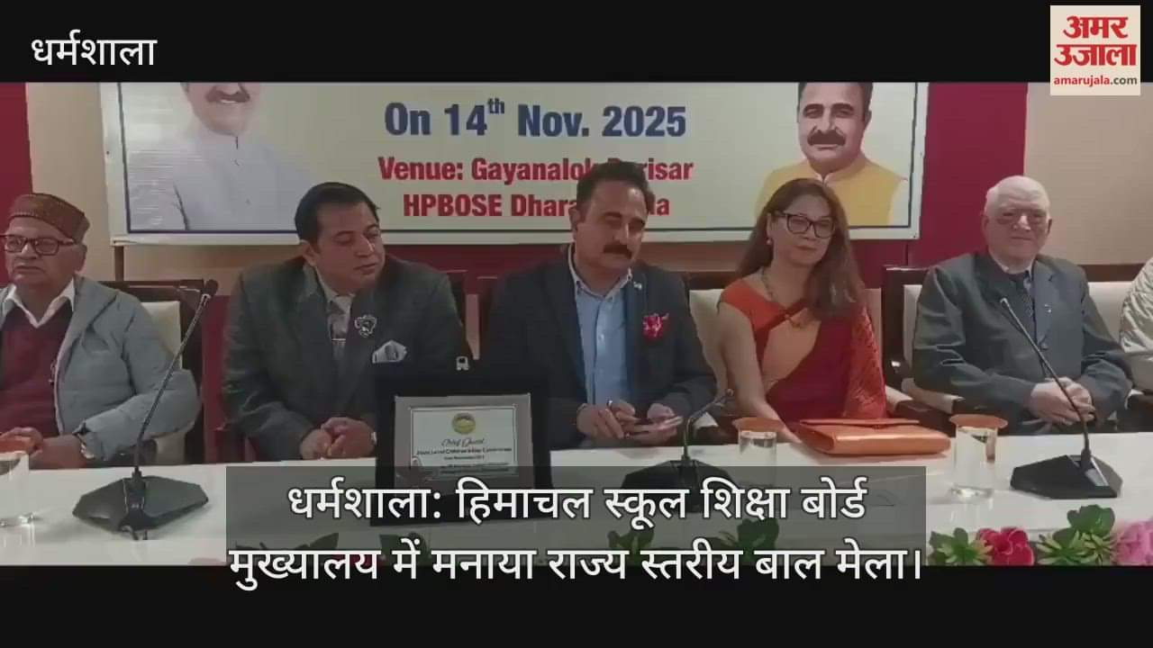 State level children's fair celebrated at Himachal School Education Board headquarters