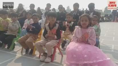Baghpat: On Childrens Day, teachers presented cultural programs in the role of children