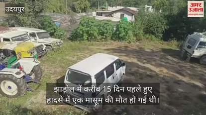 Udaipur News: Action taken against overloaded school vehicles in Jhadol, 17 vehicles seized