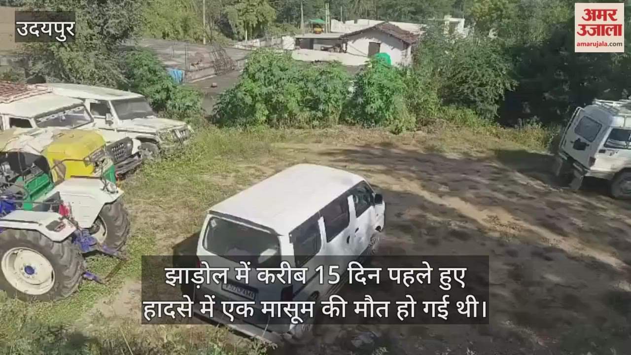 Udaipur News: Action taken against overloaded school vehicles in Jhadol, 17 vehicles seized