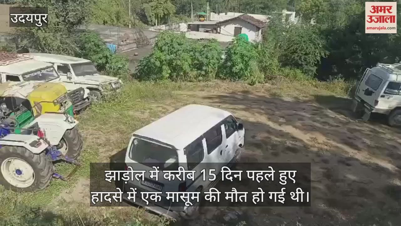 Udaipur News: Action taken against overloaded school vehicles in Jhadol, 17 vehicles seized