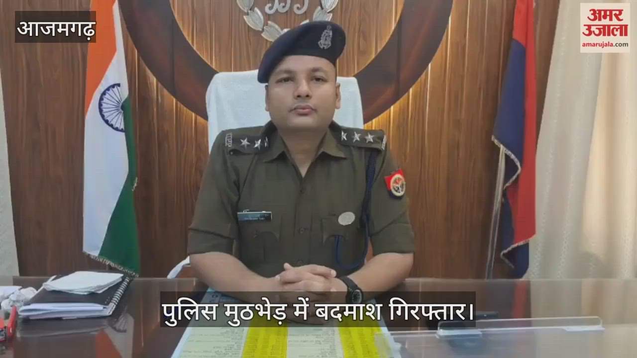 Chain snatcher arrested in Azamgarh