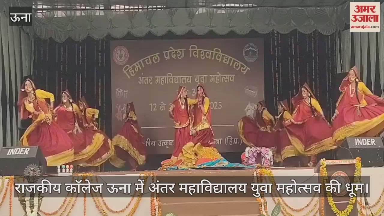 Inter college youth festival celebrated with great enthusiasm in Government College Una