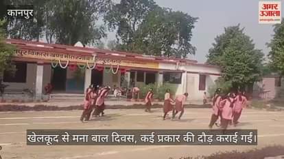 कानपुर: तिवारीपुर परिषदीय स्कूल में छात्राओं ने मारी बाजी, प्रतियोगिता में विजई प्रतिभागियों को किया गया सम्मानित