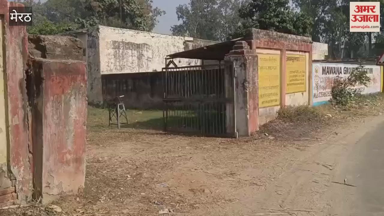 Meerut: How will paddy be procured? The in-charge is missing from the procurement centre itself