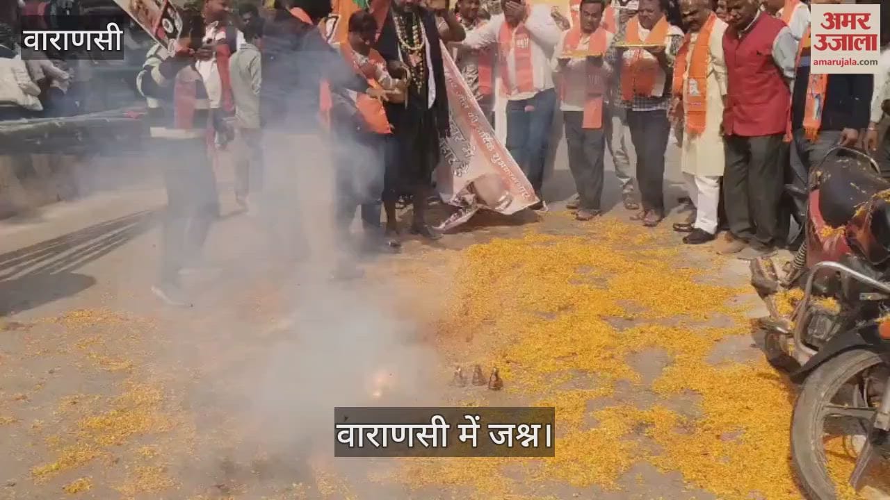 Celebrations in Kashi over NDA won in Bihar, BJP supporters burst firecrackers