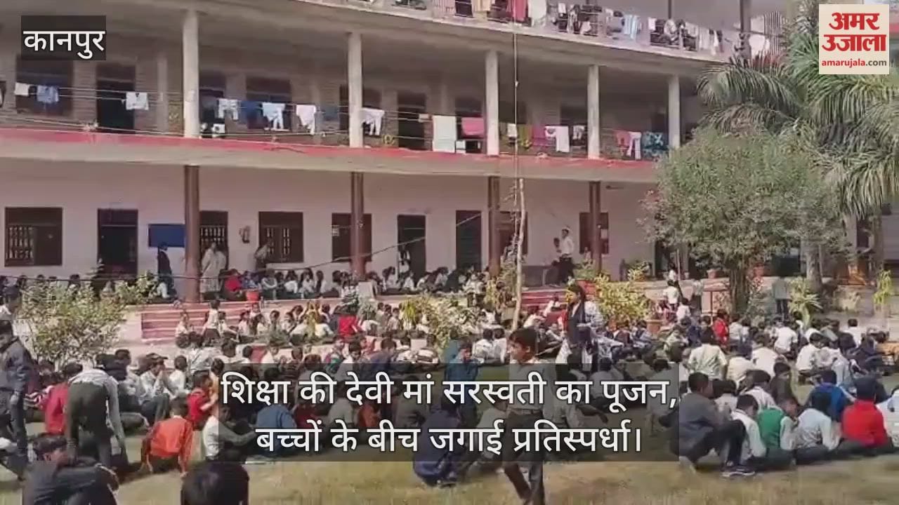 कानपुर: बाल दिवस पर एसएलएम एकेडमी में हवन पूजन, मेधावी छात्रों को पुरस्कृत किया गया