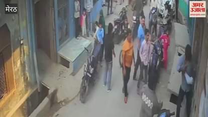 Meerut: In Zakir Colony, a young man was dragged out of his house and beaten by goons for not paying the loan amount; the video went viral on social media