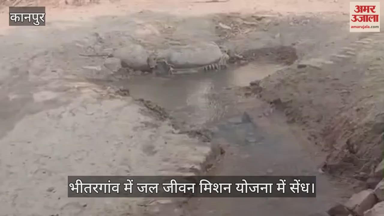 कानपुर: पालपुर गांव में पाइपलाइन जगह-जगह टूटी, सड़कों में बह रहा हजारों लीटर पानी