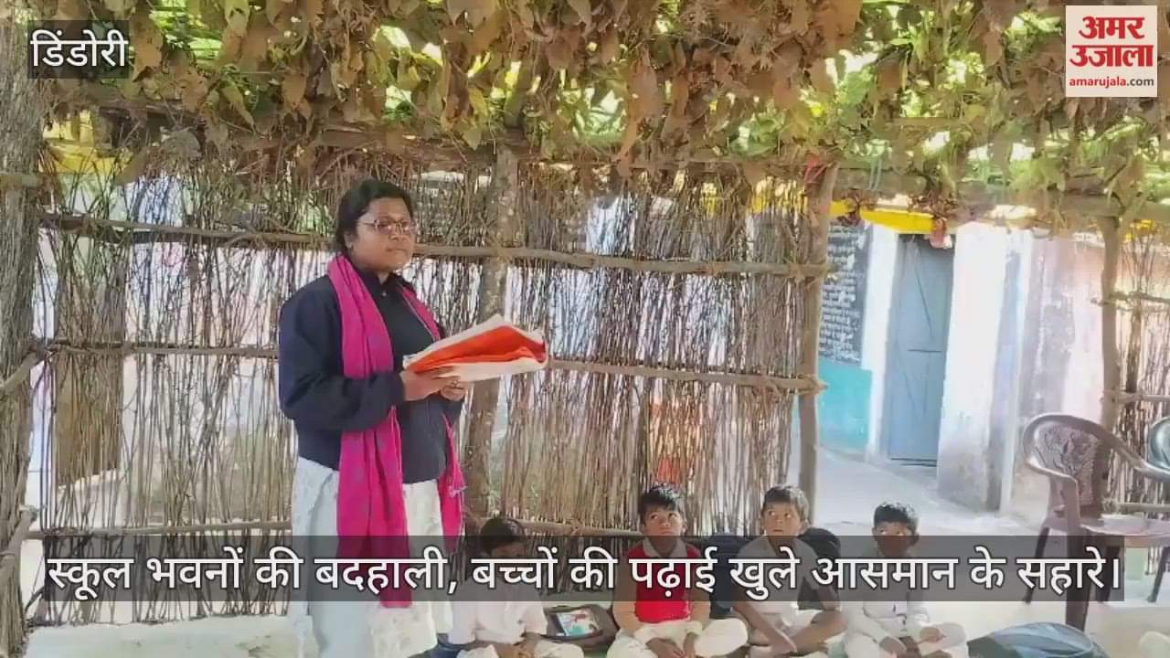Dindori News: Government Claims Far From Reality; Tribal Children Study Under Tarpaulin, System Under Question