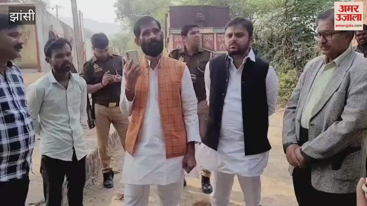 Jhansi: Villagers upset over blasting, Garautha MLA tells administration to take action and file FIR