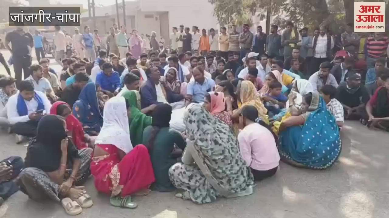 a road blockade was carried out by placing a dead body on the road a truck crushed a biker In Janjgir Champa