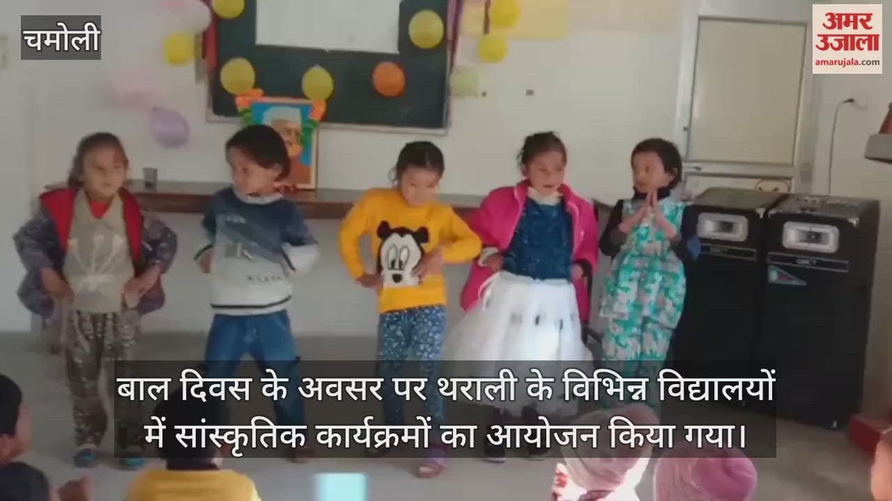 Cultural programs organized in various schools of Tharali on Children's Day