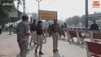After the Delhi car blast, RPF IG inspected Sonipat station.