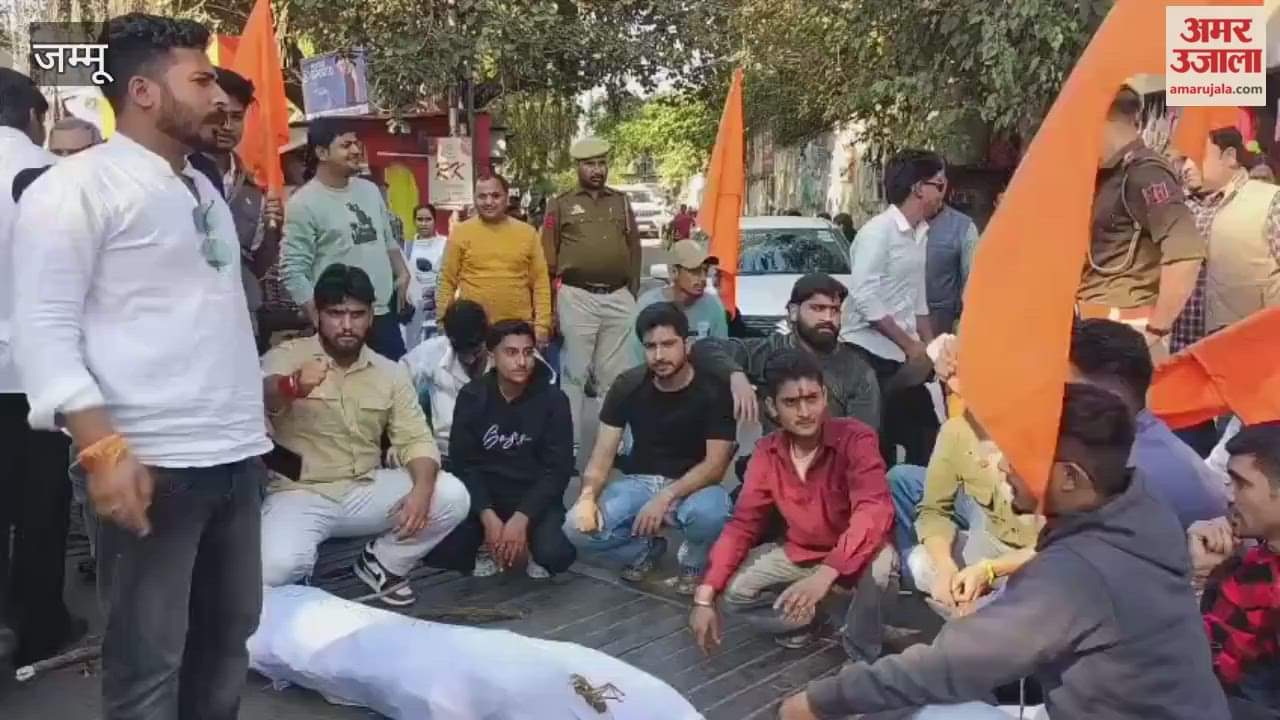 Hindu organizations stage a strong protest in Reasi over seat allocation in Vaishno Devi Medical College.