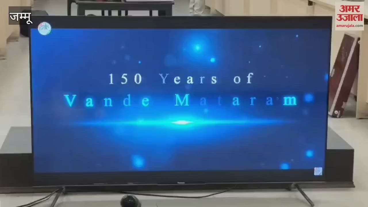 Week-Long Celebrations Commemorating 150 years of the National Song Vande Mataram Culminated in Samba