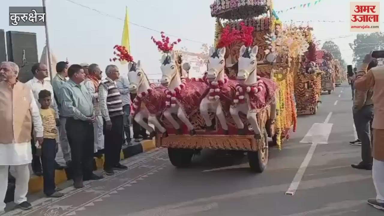 Goodwill Yatra taken out before International Gita Festival in the holy city of Kurukshetra