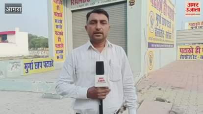 high Alert in Agra After Delhi Car Blast Explosives Units Under Strict Scrutiny