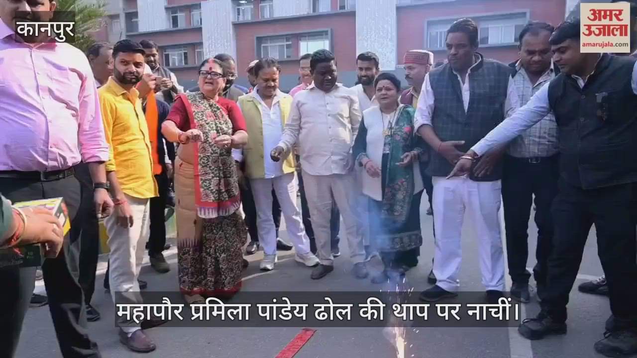 कानपुर: बिहार में जीत का असर…नगर निगम मुख्यालय में भाजपा गठबंधन की प्रचंड जीत पर जश्न