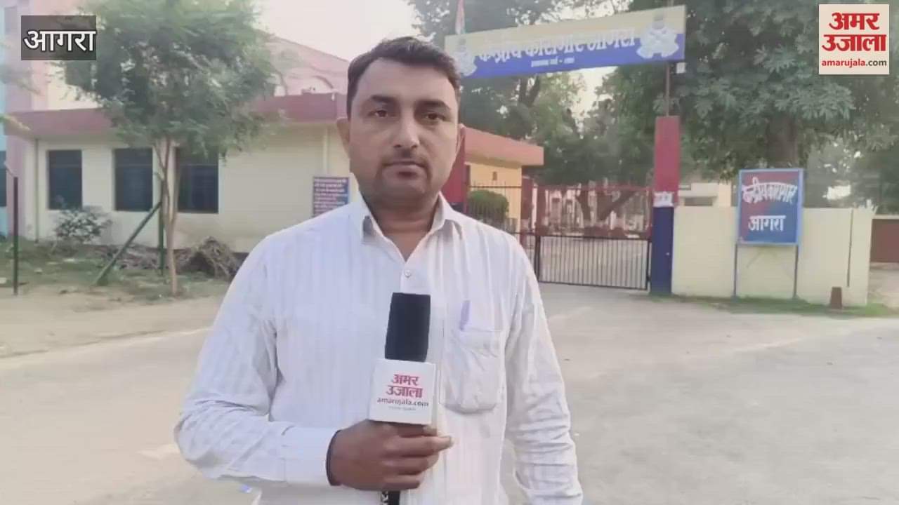 Agra Central Jail on High Alert Pakistani and PoK Inmates Under Tight Surveillance