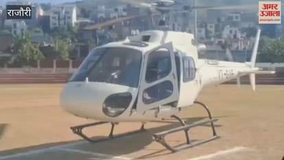 Rajouri gets the gift of air service, Pawan Hans helicopter makes its first successful flight