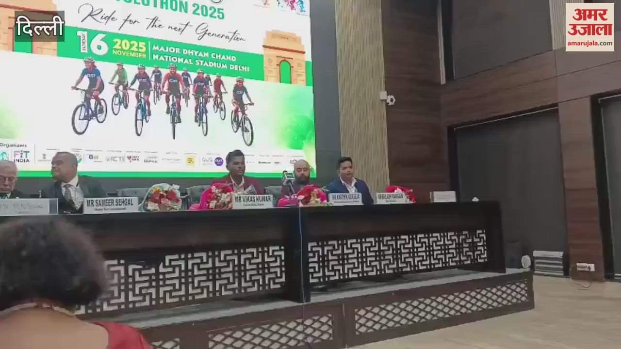 GSI Cyclothon 2025 will organized from 16th November