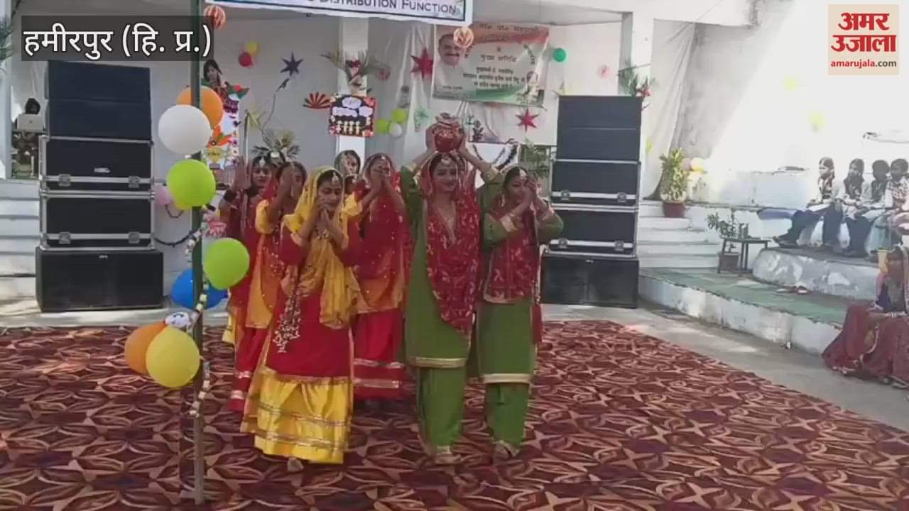 Hamirpur Annual prize distribution ceremony organised with great pomp at Matahani School