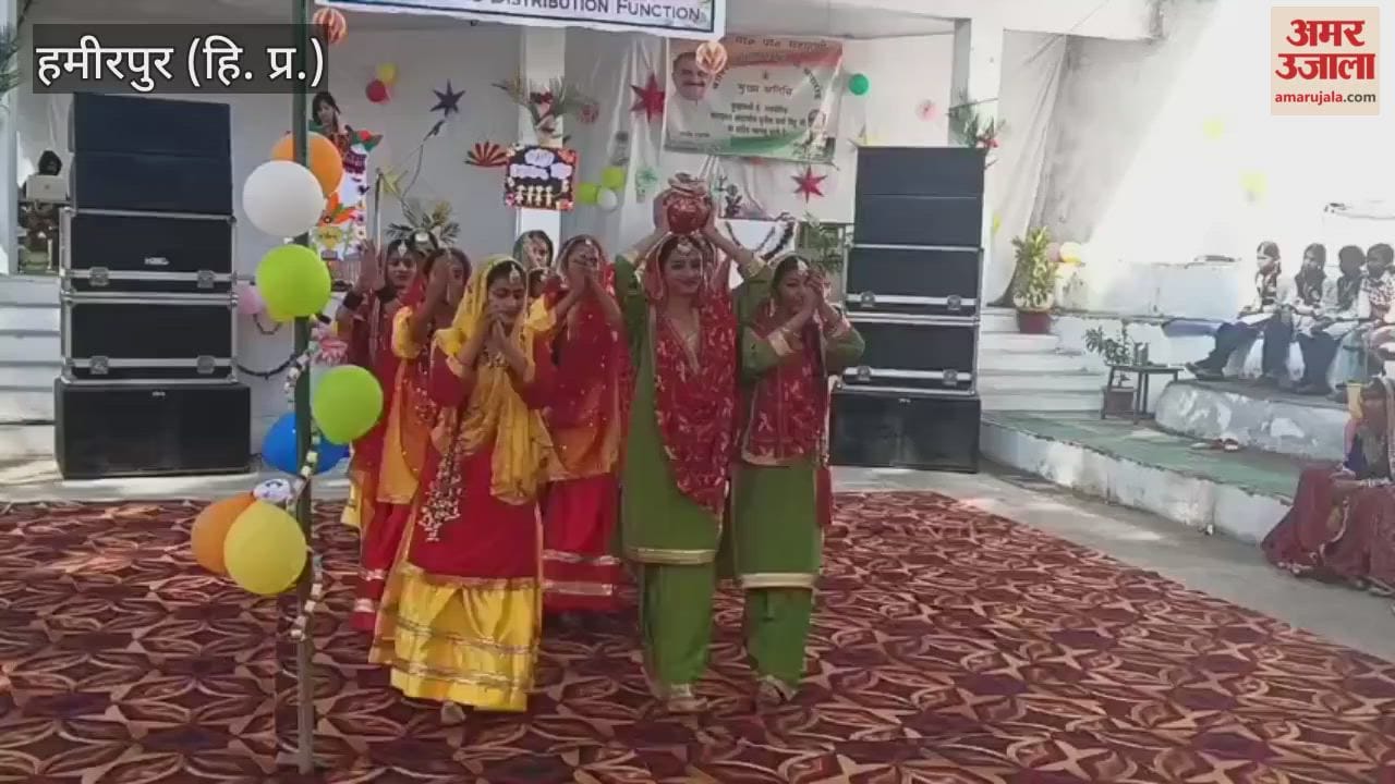 Hamirpur Annual prize distribution ceremony organised with great pomp at Matahani School
