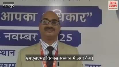 कानपुर: निष्क्रिय खातों के नॉमिनी ने रकम पाने के लिए ग्राहकों ने किया आवेदन