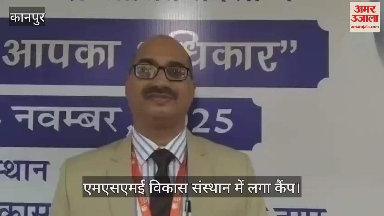 कानपुर: निष्क्रिय खातों के नॉमिनी ने रकम पाने के लिए ग्राहकों ने किया आवेदन