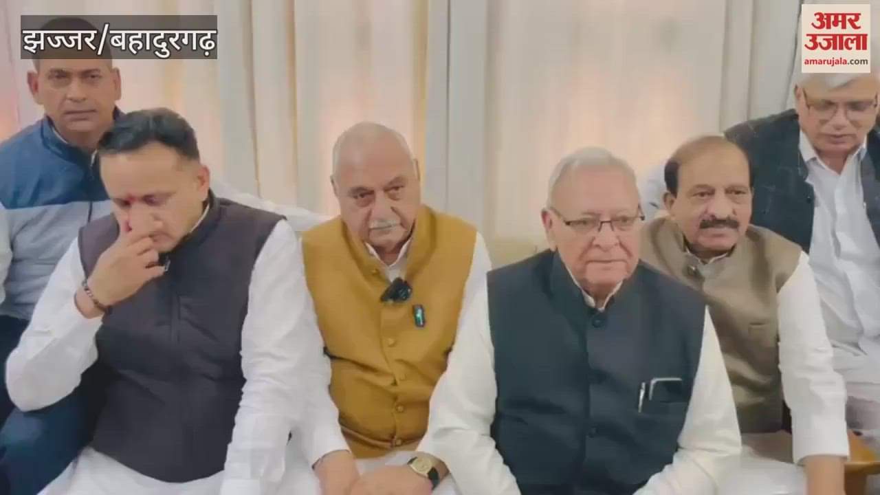 Former Chief Minister Bhupinder Singh Hooda spoke on the Bihar election results in Jhajjar, calling the Delhi blasts extremely horrific.